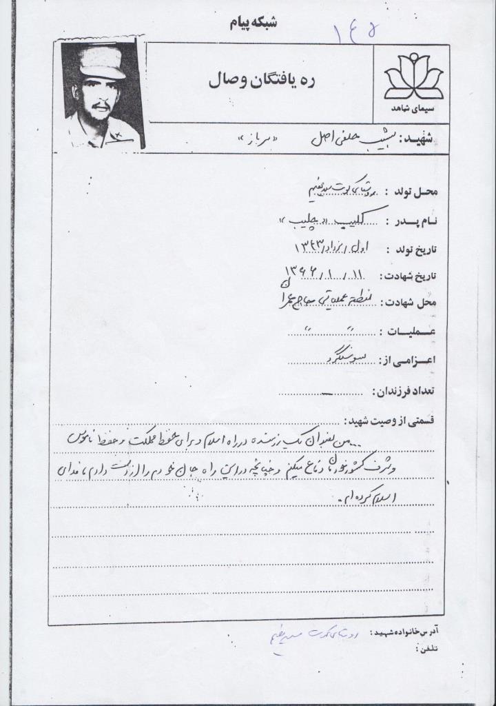 فاقد تصویر